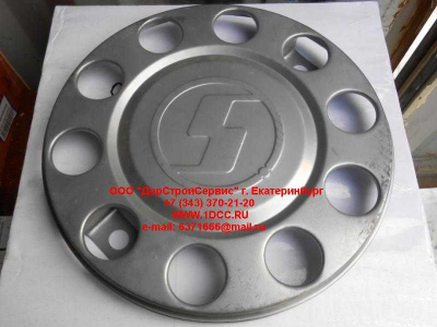 Колпак переднего колеса (металл) SH SHAANXI / Shacman (ШАНКСИ / Шакман) DZ93259615001 фото 1 Стерлитамак