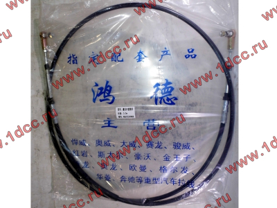 Трос управления КПП Fuller черный L-3440 H HOWO (ХОВО) WG9719240008 фото 1 Стерлитамак