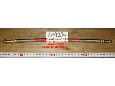 Шланг подачи смазки в компрессор L-420мм H2/H3 HOWO (ХОВО)  фото 1 Стерлитамак