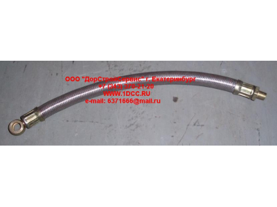 Шланг смазки подшипника выжимного H 300мм. HOWO (ХОВО)  фото 1 Стерлитамак