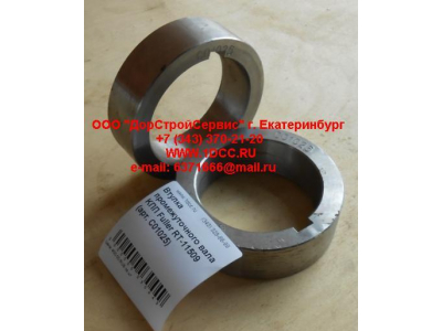 Втулка промежуточного вала KПП Fuller RT-11509 КПП (Коробки переключения передач) C01025 фото 1 Стерлитамак