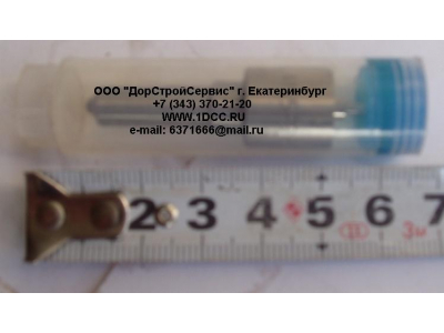 Распылитель DLLA155P179 H2 HOWO (ХОВО) VG1560080305-1 фото 1 Стерлитамак