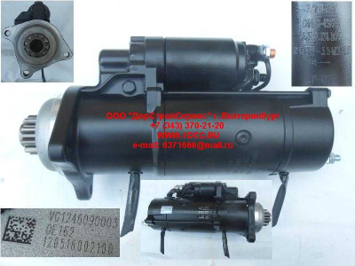 Стартер D12 A7 ISKRA HOWO A7 VG1246090003 фото 1 Стерлитамак