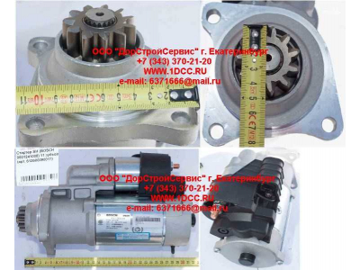Стартер SH (BOSCH 0001241008) 11 зубьев SHAANXI / Shacman (ШАНКСИ / Шакман) 612600090011 фото 1 Стерлитамак