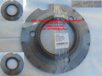 Ступица синхронизации делителя КПП ZF 5S-111GP H КПП (Коробки переключения передач) 1269233010 фото 1 Стерлитамак