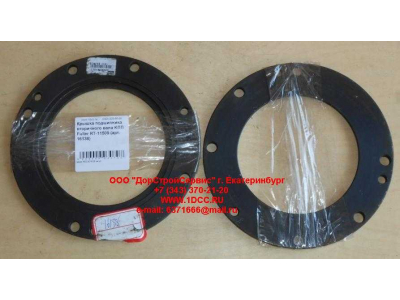 Крышка подшипника вторичного вала KПП Fuller RT-11509 КПП (Коробки переключения передач) 16138 фото 1 Стерлитамак