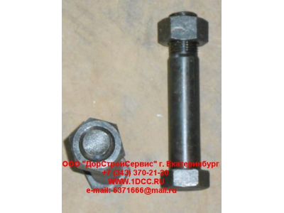 Болт рычага рулевого нижнего A7 HOWO A7 AZ9925410035 фото 1 Стерлитамак