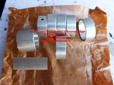 Втулки распредвала (комплект) D12 A7 HOWO A7 VG1246010042/43 фото 1 Стерлитамак