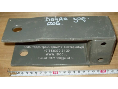 Стойка заднего стабилизатора поперечной устойчивости H HOWO (ХОВО) WG9719680011 фото 1 Стерлитамак