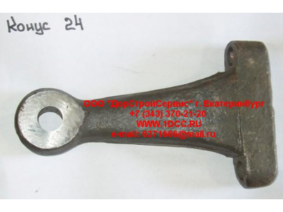 Рычаг поворотного кулака второго моста 8х4 левый (сошка верхняя) d-24 H HOWO (ХОВО) 199014410001 фото 1 Стерлитамак