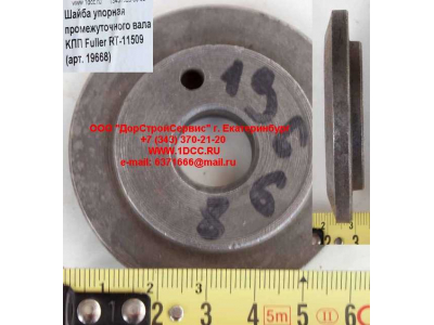 Шайба упорная промежуточного вала KПП Fuller RT-11509 КПП (Коробки переключения передач) 19668 фото 1 Стерлитамак