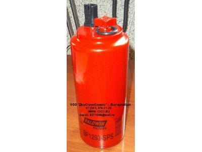 Фильтр топливный сепаратор D94 H255 со сливом, с датчиком Cum ISM\FRL/INTERN ЕВРОПА BF1293-SPS фото 1 Стерлитамак
