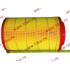 Фильтр воздушный Малый F FAW (ФАВ) 1109060-385 (K2337) для самосвала фото 2 Стерлитамак